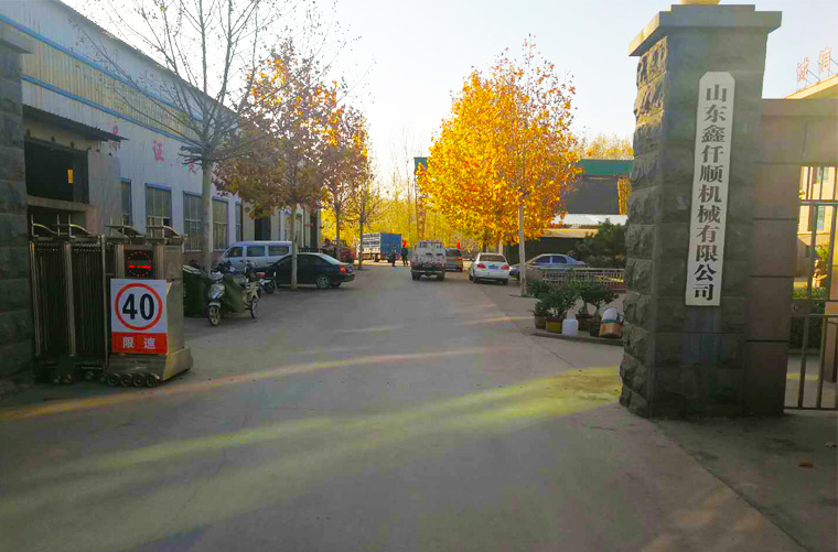 山东黄瓜视频在线下载机械有限公司